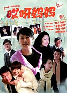 小妲己户外直播